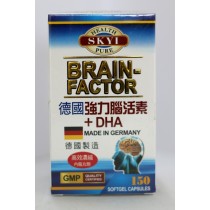 德國強力腦活素＋DHA